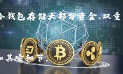 Tokenim 是一个专注于数字资产的交易平台，用户可