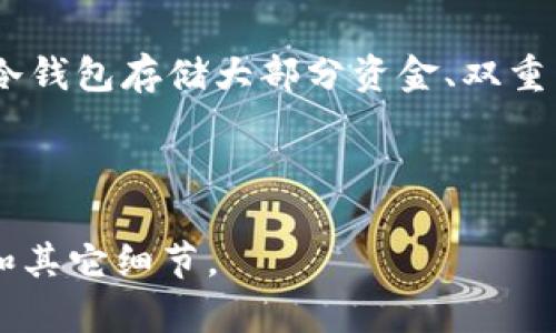 Tokenim 是一个专注于数字资产的交易平台，用户可以在该平台上进行各种类型的加密货币交易。具体来说，Tokenim 提供了多种功能，允许用户进行现货交易、杠杆交易、以及参与不同的金融产品。以下是有关 Tokenim 中交易的一些信息：

1. **交易品种**：用户可以在 Tokenim 上交易多种主流的加密货币，例如比特币（BTC）、以太坊（ETH）、莱特币（LTC）等等。同时，可能还会有一些新兴的代币。

2. **用户界面**：Tokenim 提供了直观的用户界面，用户能够轻松查找和交易他们感兴趣的资产。

3. **费用结构**：交易时可能会涉及到一定的手续费，用户应当在交易前了解清楚相关费用。

4. **安全性**：与大多数加密货币交易所一样，Tokenim 应该会采取措施保障用户的资产安全，例如使用冷钱包存储大部分资金、双重身份验证等。

5. **市场活动**：平台可能会举办交易比赛、空投等活动，以吸引更多用户参与。

为了确保你获得最新的信息，建议查阅 Tokenim 的官方网站或其他相关资源，了解当前可用的交易选项和其它细节。