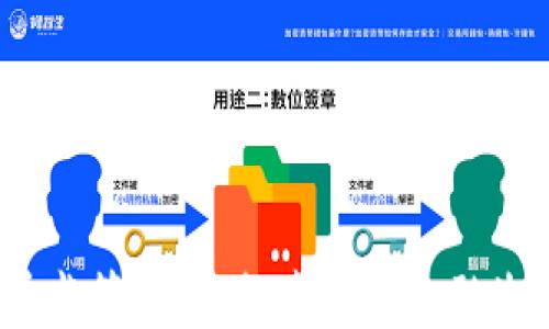 
2023年加密货币监管大会：探索未来金融生态的安全与发展