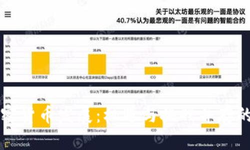 聚焦印度加密货币发展：机遇与挑战并存的金融新世界