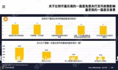如何安全高效地使用Tokenim个人中心：用户指南及