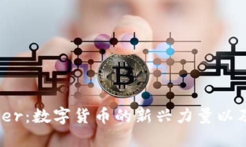 了解Bether：数字货币的新兴力量以及投资潜力
