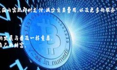   加密货币市值突破10万亿：未来金融的变革与机