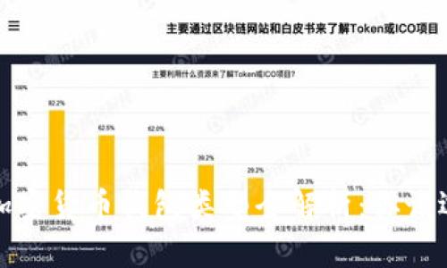 2023年加密货币钱包类型全解析:你该选择哪种?