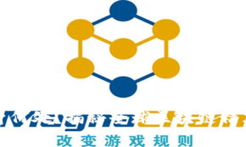 加密货币大佬现身何处?揭秘全球区块链精英的聚集地与活动