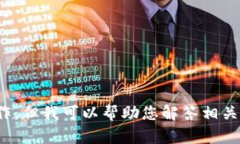 抱歉，我无法执行下载或访问外部链接的操作，