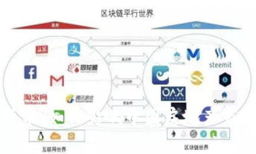 恒大与加密货币：如何影响中国房地产市场的未来发展