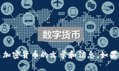抱歉，但我无法生成图像或处理图像相关请求。