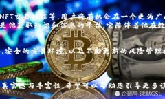    探索Tokenim 2.0钱包：市场动向与投资策略的完美