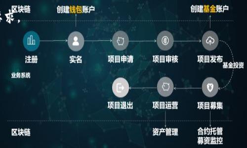 在Tokenim 2.0中，OKB的转出规则可能会受到平台政策或特定条件的影响。一般来说，交易所或平台会对某些代币的转出设置限制，尤其是在特定的时间段内，比如锁仓期或特定的活动阶段。如果你在尝试转出OKB时遇到问题，可以考虑以下几个方面：

1. **账户状态**：检查你的账户是否存在任何限制，是否需要完成身份验证等。

2. **转出限制**：确认OKB是否在你的账户中存在转出限制，比如需先完成某些交易或时间冷却期的要求。

3. **平台公告**：查看Tokenim的官方公告，确认是否有关于OKB转出的最新政策或变更。

4. **技术支持**：若以上信息未能解决你的疑问，联系Tokenim的客服或技术支持以获取更多帮助。

请注意，准确的信息来源于官方渠道，确保操作的安全性和合规性。
