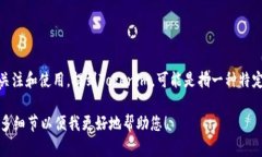 狗狗币（Dogecoin）是一种加密货币，它起初是作为