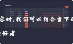 在撰写关于“Tokenim 2.0如何使用TRC”这一主题的内