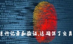 是的，BTC（比特币）是加密货币的一种。比特币