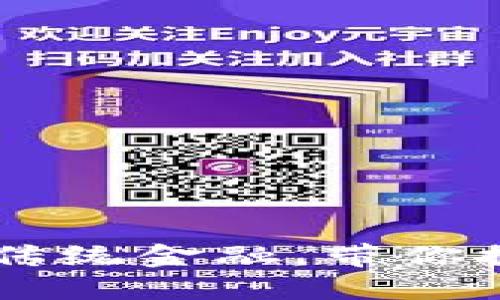 Tokenim应用：打破传统金融，带你探索数字资产新世界
