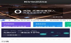 火币钱包转账至Tokenim的详细流程与注意事项