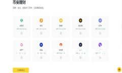 biatoti如何通过TokenIM2.0提升数字资产交易安全性？