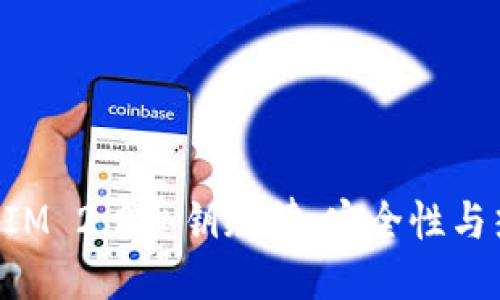 期刊
深入探讨TokenIM 2.0私钥规律:安全性与热点技术的结合