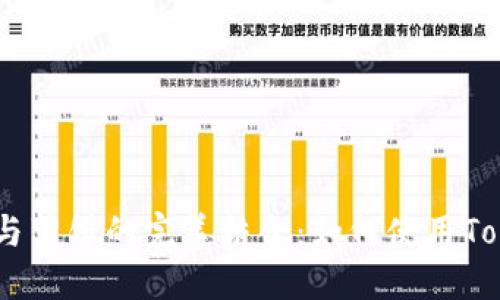 ### 2023年Tokenim与薄饼的完美结合：如何使用Tokenim提高你的食物创意