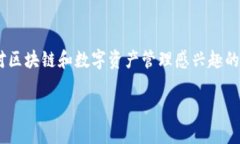 在讨论“tokenim中的app”这个话题时，我们可以围