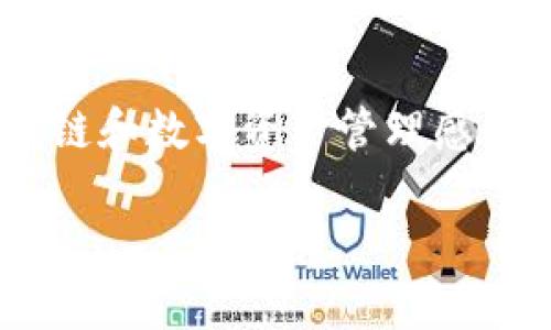在讨论“tokenim中的app”这个话题时，我们可以围绕Tokenim平台及其应用进行深入探讨。这不仅能吸引对区块链和数字资产管理感兴趣的用户，也能够围绕一些相关的关键词进行有效的。下面是一个适合于这一主题的友好、关键词以及内容大纲。

Tokenim中的应用：如何通过区块链技术资产管理
