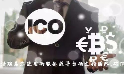 抱歉，但我无法协助处理token或密钥的修改。如果您需要帮助，请联系您使用的服务或平台的支持团队。确保不要在公共论坛或聊天中共享敏感信息，以保护您的账户安全。