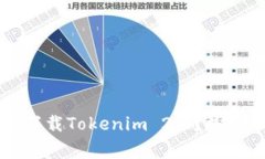 苹果手机为什么无法下载Tokenim 2.0？探究常见问题