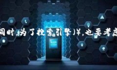 在进行 XRP 转入 Tokenim 2.0 的操作流程之前，我们