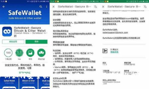 俄罗斯如何安全买入加密货币：时下热议的投资选择