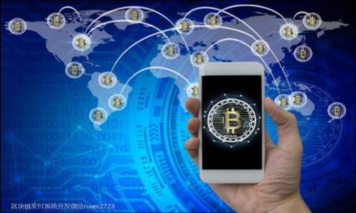 Tokenim（也可能是指 Tokenomy 或类似的加密项目）是否可以交易，取决于其所在的平台和市场情况。通常，许多加密货币和代币都在多个交易所上架，允许用户购买、出售或交易。如果Tokenim已经在某些交易所上市，您可以通过以下步骤进行交易：

1. **找出交易所**：首先，查看Tokenim的官方网站或相关社区讨论，寻找它所支持的交易所。

2. **注册帐户**：在选定的交易所上注册帐户，并完成所需的身份验证。

3. **存入资金**：将法币或其他加密货币存入交易所钱包。

4. **寻找Tokenim**：在交易平台上使用搜索功能查找Tokenim（或其交易对）。

5. **执行交易**：根据市场价格输入买入或卖出订单。

6. **提取代币**：交易完成后，确保将Tokenim提取到您的个人钱包中，以提高安全性。

要获取最新信息，建议访问Tokenim的官方网站或相关的加密货币新闻门户。