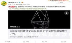 2023年Zen加密货币的崛起与应用前景分析