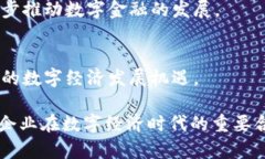 chiaotiaoTokenIM 2.0 钱包商务合作：如何抓住区块链