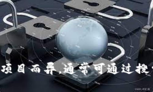 Tokenim 2.0 是一个与区块链和数字资产相关的平台或项目的版本更新。然而具体的链接名称可以因项目而异，通常可通过搜索项目的官方网站或相关的社交媒体来获取准确的信息。如果你需要更具体的帮助，请提供更多上下文。
