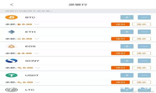 如何使用Tokenim 2.0 免费一键发币：简单易懂的指南