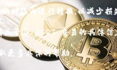 Tokenim 是否能够转换为 USDT（Tether）通常取决于