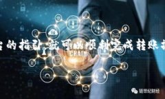 要将Tokenim中的ETH转出来，您可以按照以下步骤操