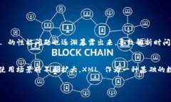 加密货币 XML 功能是一个相对专业和技术性的主题