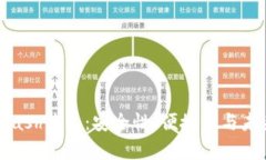 如何选择和使用Kcash钱包：安全性、便捷性与未来