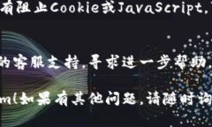 如果你需要重新登录Tokenim，这里有一些步骤可以