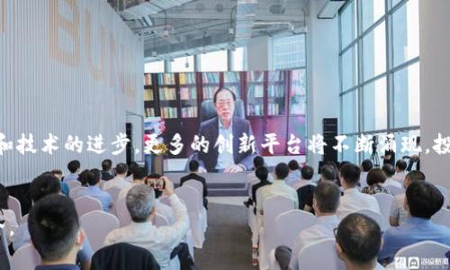 火币网买ETH怎么转到Tokenim 2.0？详细步骤与注意事项

火币网, ETH, Tokenim 2.0, 转账/guanjianci

引言
在这个数字货币飞速发展的时代，越来越多的投资者选择通过各大交易平台进行数字资产的交易与投资。火币网作为国内知名的数字货币交易平台，支持多种数字货币的交易，其中以太坊（ETH）更是广受欢迎。与此同时，Tokenim 2.0作为一个新兴的平台，提供了一系列独特的功能和服务，那么如何将火币网购买的ETH转账到Tokenim 2.0呢？本文将详细介绍转账的步骤及注意事项，帮助用户安全顺利地完成这个过程。

第一步：在火币网上购买ETH
购买ETH之前，用户需要在火币网上注册账户并完成身份验证。验证通过后，用户可以通过多种方式为火币账户充值，例如银行卡转账、第三方支付等。资金到账后，用户可以在火币网的交易页面选择以太坊，输入购买金额及价格，完成ETH的购买。

第二步：获取Tokenim 2.0的钱包地址
在完成ETH的购买后，用户需要登录Tokenim 2.0并创建一个钱包或找到现有钱包的地址。一般而言，Tokenim 2.0在用户的账户设置或者资产管理页面中可以查看到相应的以太坊钱包地址，通常以“0x”开头的字符串。
确保将完整的钱包地址复制下来，避免在转账时出现错误。

第三步：在火币网进行转账操作
完备的准备之后，用户需要在火币网进行ETH的转账操作：
ul
    li在火币网账户页面，选择“资产管理”或者“我的余额”选项。/li
    li找到ETH并点击“提现”。/li
    li在提现页面，粘贴之前复制的Tokenim 2.0钱包地址，并确保格式正确。/li
    li输入转账金额，同时核实手续费信息，确认无误后提交。/li
/ul
此时，可能需要通过邮箱或手机接收验证码，以确认此次提现。

第四步：等待转账确认
提交提现请求后，转账通常会在短时间内完成。用户可以在Tokenim 2.0的钱包页面查看到账情况。根据网络繁忙程度，到账时间可能会有所不同。理想情况下，用户应在几分钟内看到ETH到账。

第五步：解决转账中的问题
如果在转账过程中遇到问题，例如转账未到账、地址错误等，建议采取以下措施：
ul
    li首先再次核实Tokenim 2.0的钱包地址，确保没有因为复制粘贴而发生错误。/li
    li检查火币网的提现记录，确认提现请求是否已经被处理。/li
    li如有必要，及时联系客服进行咨询，获取专业的帮助。/li
/ul

总结
将火币网上购买的ETH转账到Tokenim 2.0并不复杂，用户只需按照以上步骤认真操作即可。不过，用户在进行转账操作时，始终要保持警惕，以确保资产安全。在未来，随着数字货币的普及和技术的进步，更多的创新平台将不断涌现，投资者需要不断学习和适应，以抓住数字经济的机遇。

附加须知
为了确保每次转账的安全，建议用户在完成转账后查看交易记录，也可以选择定期更换数字货币钱包的地址。此外，建议用户启用双因素身份验证等安全措施，以最大限度保证个人资产安全。