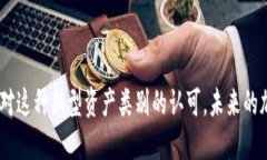 加密货币圈是一个由众多参与者、项目和技术组