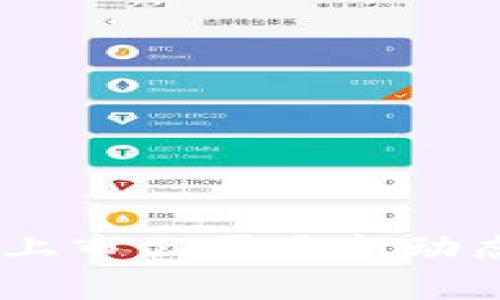 2023年Tokenim上市公司最新动态与市场趋势分析