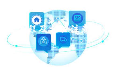 在讨论TokenIM 2.0中的EOS转出操作时，我们可以围绕EOS的特点、用户需求、转出流程及相关注意事项构建一篇详细的内容大纲。以下是一个接近且的，相关关键词，以及内容主体大纲。

如何在TokenIM 2.0中安全地转出EOS：一步步操作指南