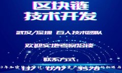 2023年加密货币审计：确保数字资产安全的新的机