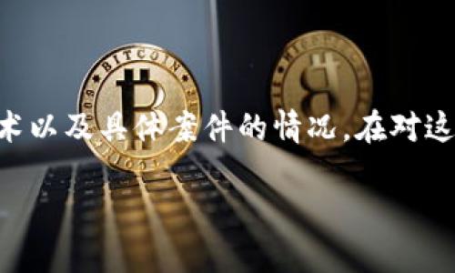 关于