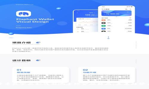 加密货币监管局如何影响全球金融格局:未来趋势与挑战