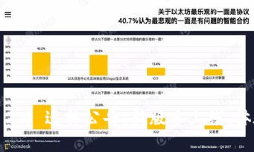TokenIM 2.0 迁移公告:新版本上线,体验更升级!