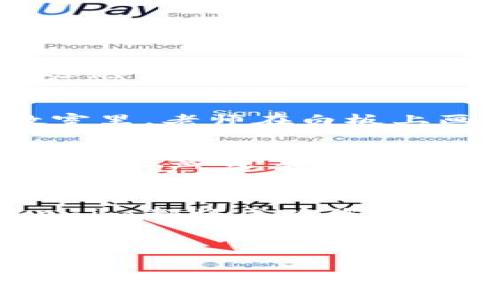 数字资产的未来：揭秘Tokenim的独特优势与应用场景

Tokenim, 数字资产, 区块链, 加密货币

引言
随着区块链技术的不断发展，数字资产的应用逐渐深入人们的生活。在这个过程中，Tokenim作为一种新兴的数字资产管理工具，逐渐受到用户的广泛关注。本文将探讨Tokenim的优势和应用场景，以及它如何改变我们对数字资产的看法。

什么是Tokenim？
Tokenim是一款基于区块链技术的数字资产管理平台，旨在帮助用户更高效地管理和交易各种类型的数字资产。通过使用Tokenim，用户可以轻松追踪其资产的变化，确保安全性，同时享受一个便捷的交易流程。

Tokenim的独特优势
Tokenim具有多种优势，使其成为用户在数字资产管理中的理想选择：
ul
    listrong用户友好的界面：/strongTokenim设计了简洁直观的用户界面，帮助即使是新手用户也能迅速上手。/li
    listrong强大的安全性：/strong使用了多层次的加密技术，Tokenim确保用户的数字资产安全。/li
    listrong实时监控：/strong平台提供实时的数据分析和监控功能，确保用户能够随时掌握资产动态。/li
    listrong多种交易支持：/strong无论是比特币、以太坊还是其他加密货币，Tokenim都能支持多种资产交易。/li
/ul

Tokenim的应用场景
Tokenim的灵活性和功能性使其能够应用于多种场景，以下是一些具体示例：

1. 个人投资管理
李明是一位热衷于投资的年轻人，他通过Tokenim管理自己的数字资产。阳光透过窗帘洒在他古朴的木桌上，他打开Tokenim的应用，查看自己投资的比特币与以太坊的最新行情。简单明了的图表和数据，让李明一目了然，他决定在合理的时机进行一次买入操作，确保能够抓住市场机会。

2. 企业财务管理
对于中小企业来说，Tokenim同样是一个不容错过的工具。张总是一家初创公司的创始人，他在考虑如何将公司部分资金转化为数字资产以规避市场风险。在Tokenim的帮助下，张总可以实时监控公司的资产，同时通过区块链技术确保资金的安全和透明，最终做出了明智的决策。

3. 风险管理
在复杂多变的市场环境中，Tokenim提供的实时监测功能，让用户能够迅速应对市场变化。小王在一次投资中，由于Tokenim的警报系统发出及时的提醒，他成功避免了一次可能的损失，这让他更加信任这个平台。

4. 教育培训
Tokenim还可以作为学习区块链和数字资产交易的工具。许多教育机构开始运用Tokenim作为课程的一部分，让学生在实践中学习理论。阳光透过玻璃窗洒在教室里，老师在白板上画出区块链的结构，学生们通过Tokenim进行模拟交易，切身体验数字资产的魅力。

结论
随着数字经济的不断发展，Tokenim以其独特的优势和广泛的应用场景，正在成为越来越多用户数字资产管理的首选工具。通过Tokenim，用户不仅能更方便地管理资产，还能在变幻莫测的市场中，把握机会，确保自己的财富增长。在阳光洒满整个屋子的那一刻，李明、张总与小王，都因Tokenim的存在，感到了一种前所未有的安全感与可能性。

未来展望
Tokenim的未来充满希望，随着技术的不断进步，Tokenim或将扩展其功能与服务，为用户带来更多惊喜。无论您是刚入门的投资者，还是经验丰富的交易者，Tokenim都将成为您值得信赖的伙伴，引领您迈向数字资产的未来。

aside
以上就是对Tokenim的介绍和应用场景分析，希望通过对Tokenim的深入了解，大家能够更好地把握数字资产的动态，掌握自己的财富。
/aside
