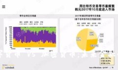 央行数字货币 vs 加密货币：未来金融的双子星
