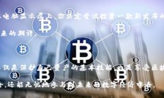 在区块链和加密货币的世界中，私钥是一个至关