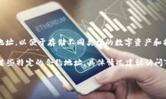 TokenIM是一个数字货币钱包应用，通常每个用户在